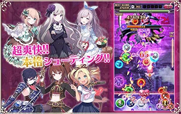 ゴシックは魔法乙女とは？